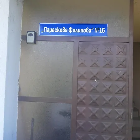 удобство