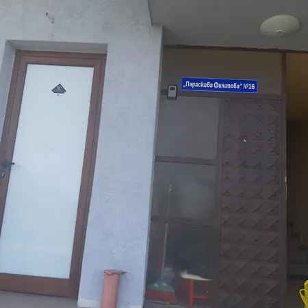 Lejlighed удобство Petrich (Blagoevgrad)