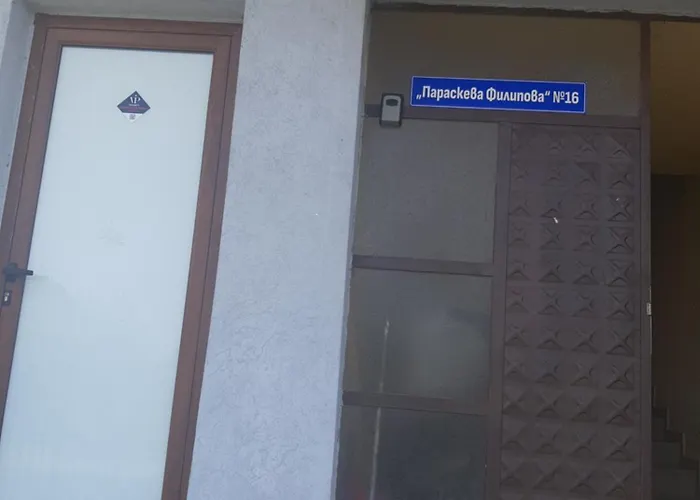 Apartament удобство Petricz